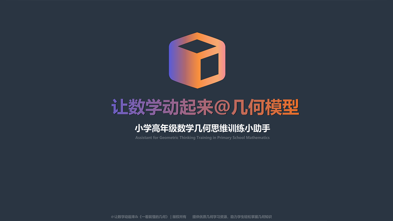 点击下载客户端