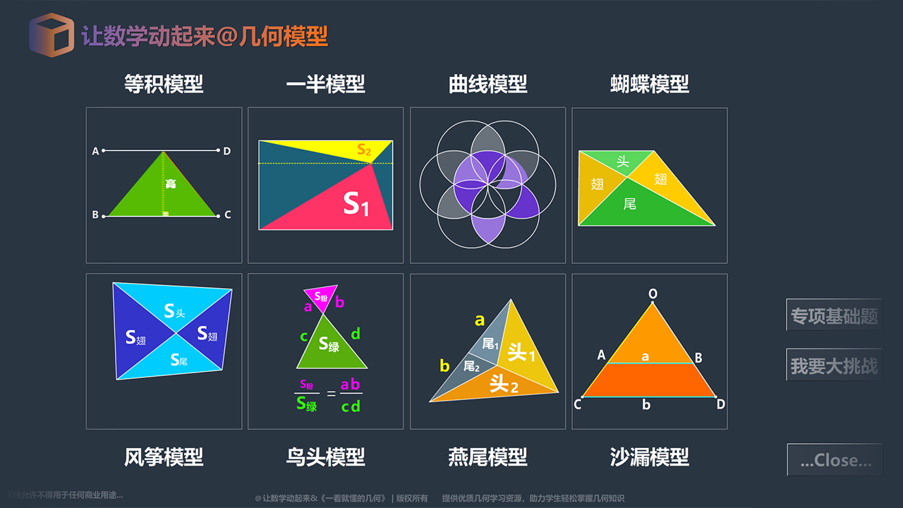 点击下载客户端