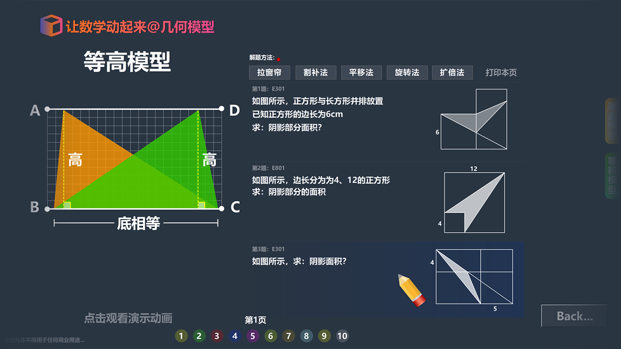 点击下载客户端