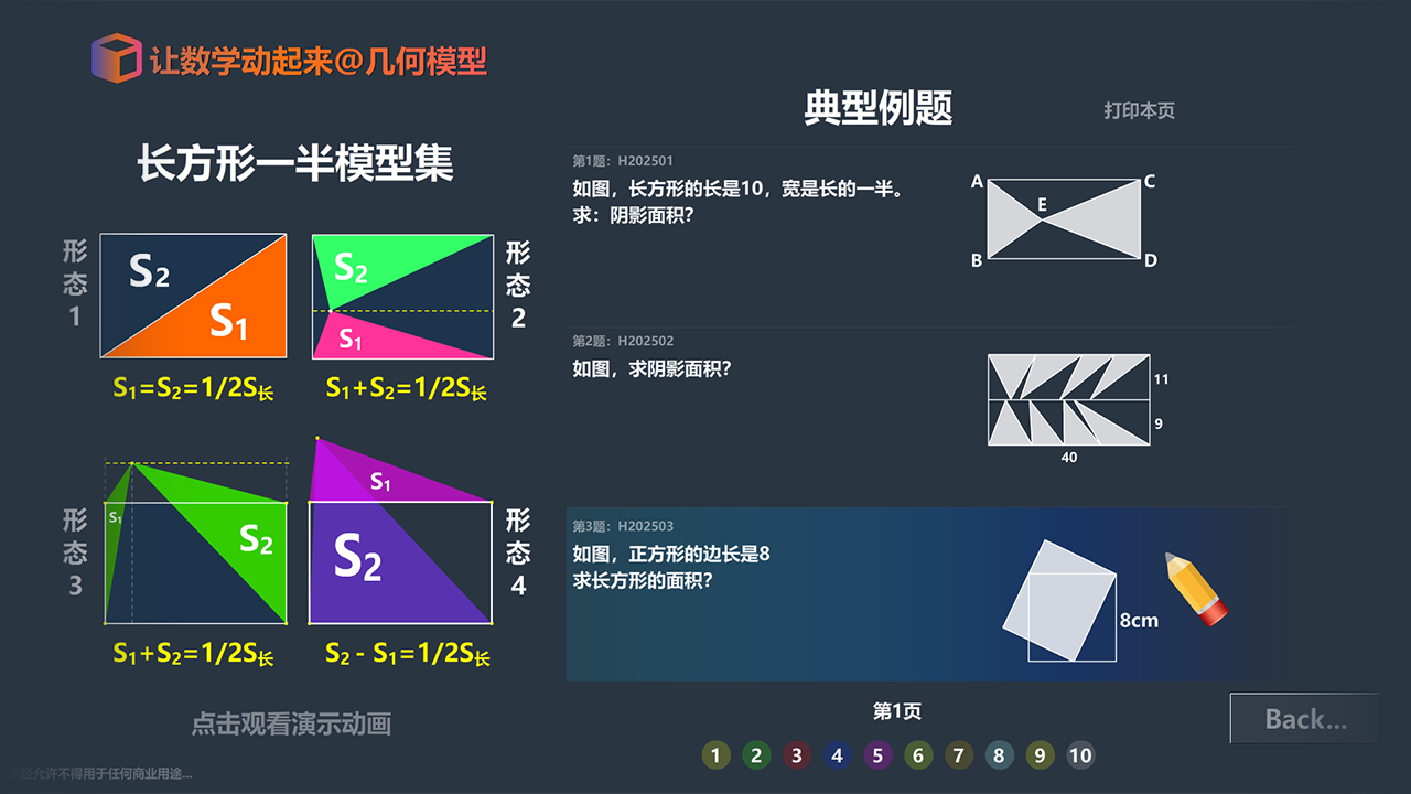 点击下载客户端