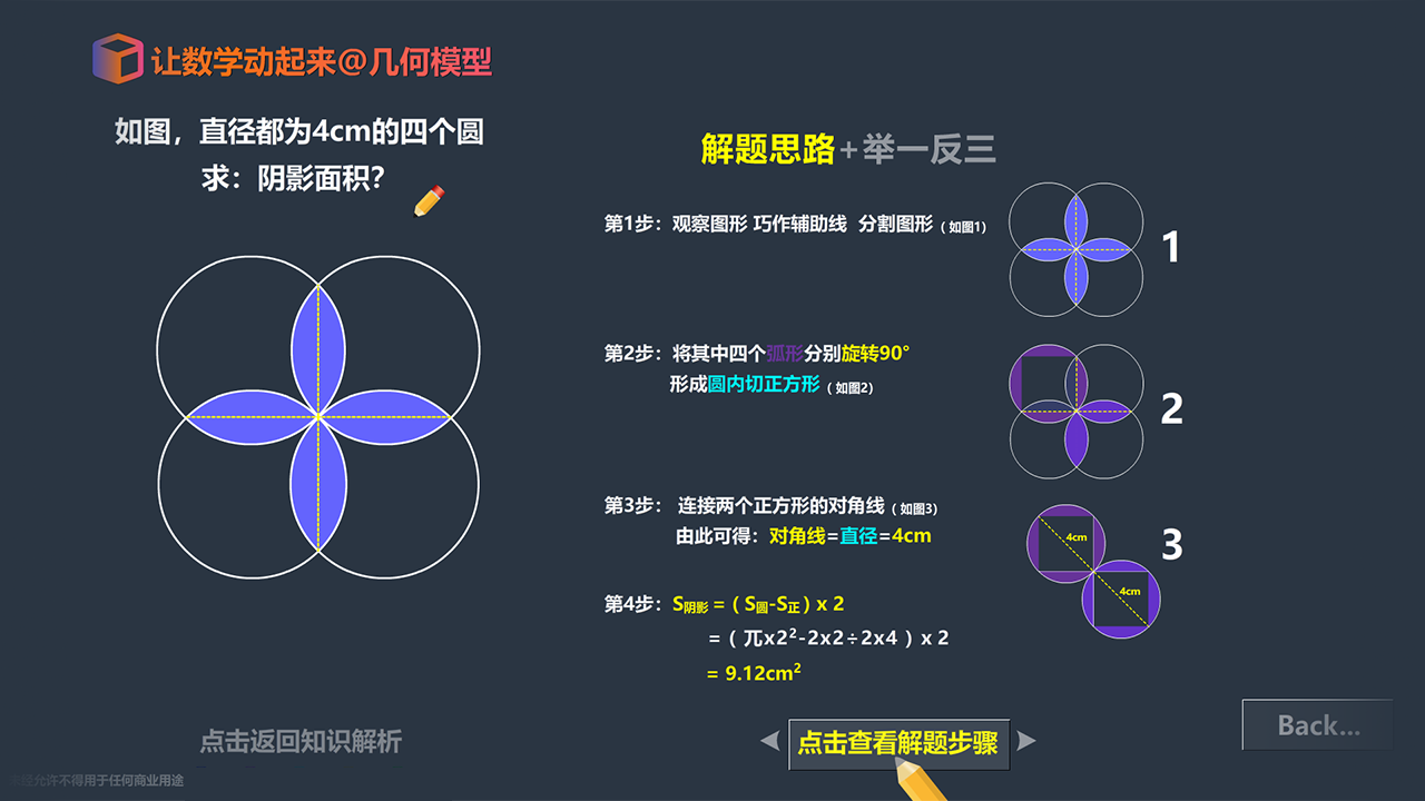 点击下载客户端
