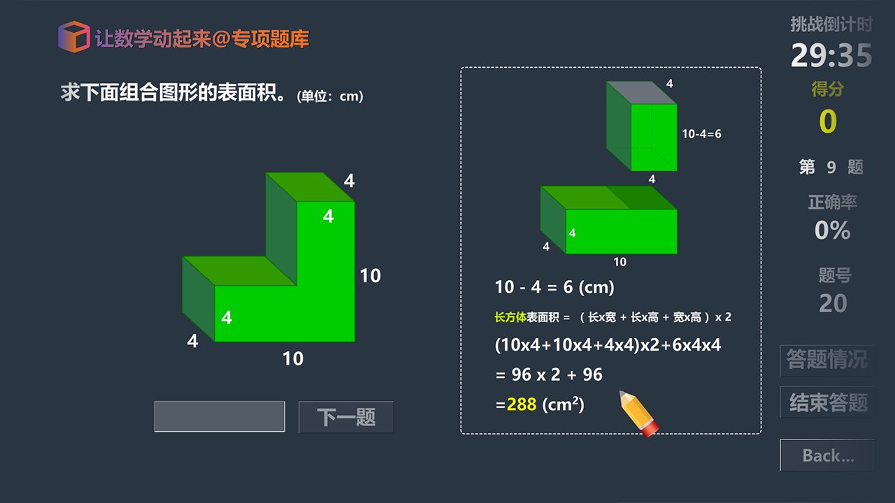 点击下载客户端